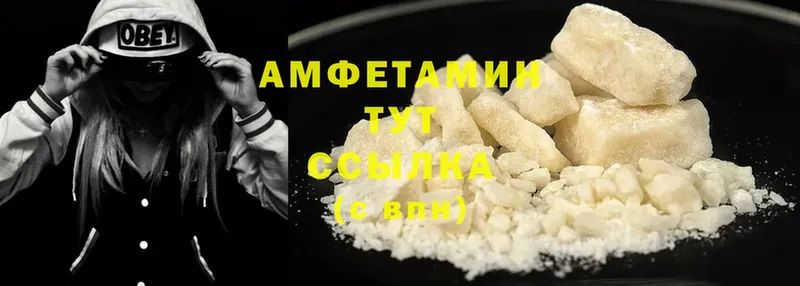 Amphetamine 97%  что такое   Кстово 