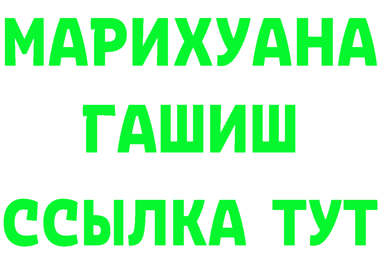 Наркотические вещества тут площадка состав Кстово