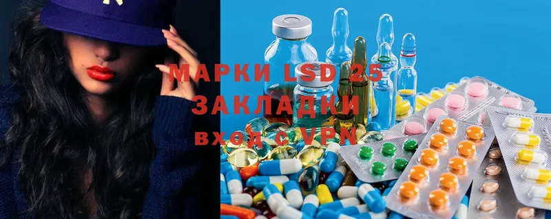 нарко площадка как зайти  Кстово  LSD-25 экстази кислота 