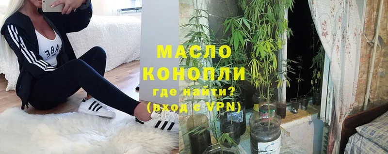 ТГК жижа  Кстово 